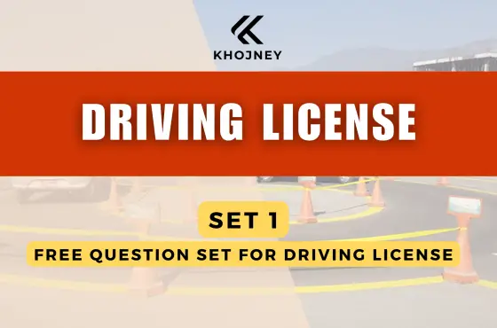 SET 1: Free Driving License Practice Test & Mock Exam (Nepal): Ace Your Driving Test!