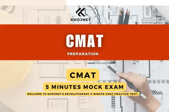 5-Minute CMAT Practice Exam Nepal (2025) | Free Mock Test | Khojney