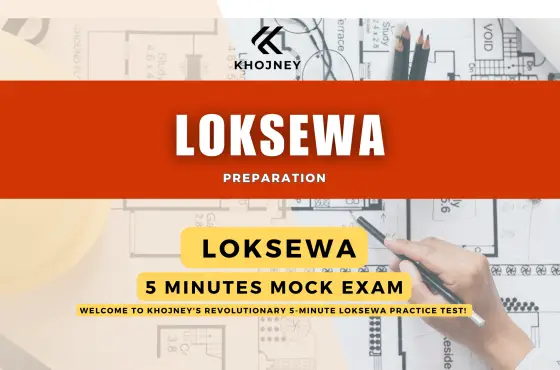 5-Minute Loksewa Practice Test: Quick & Random Mock Exam for Nepal